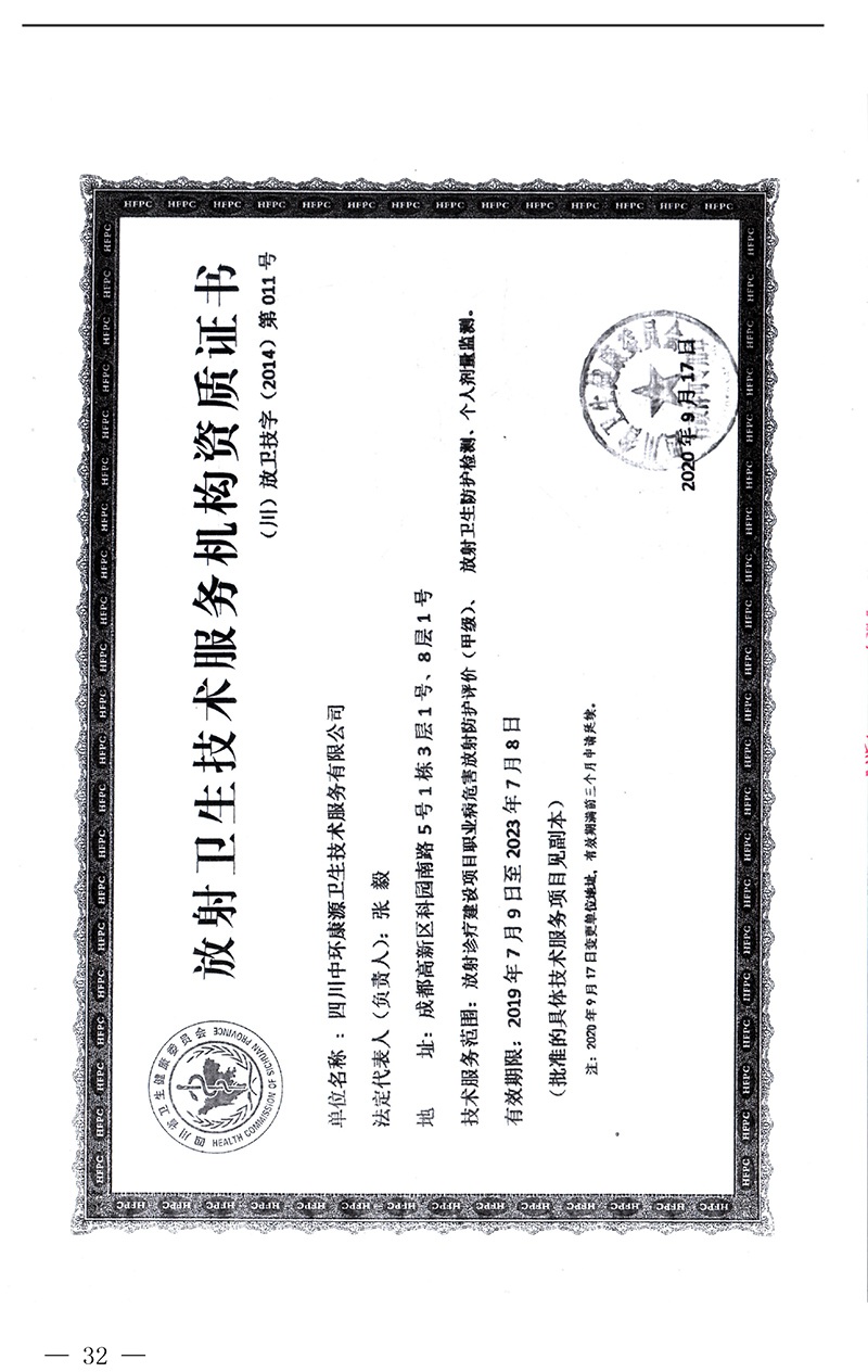 首页- k8凯发集团中国官方网站