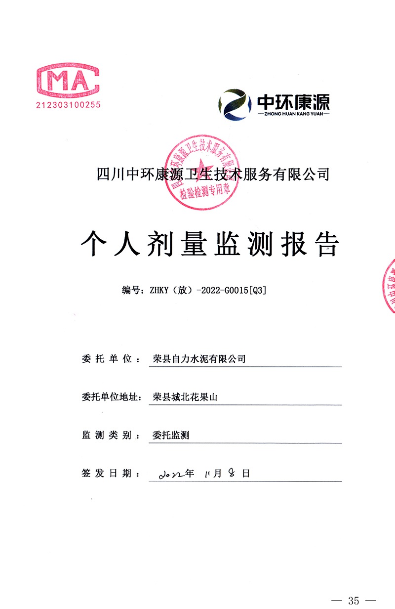 首页- k8凯发集团中国官方网站