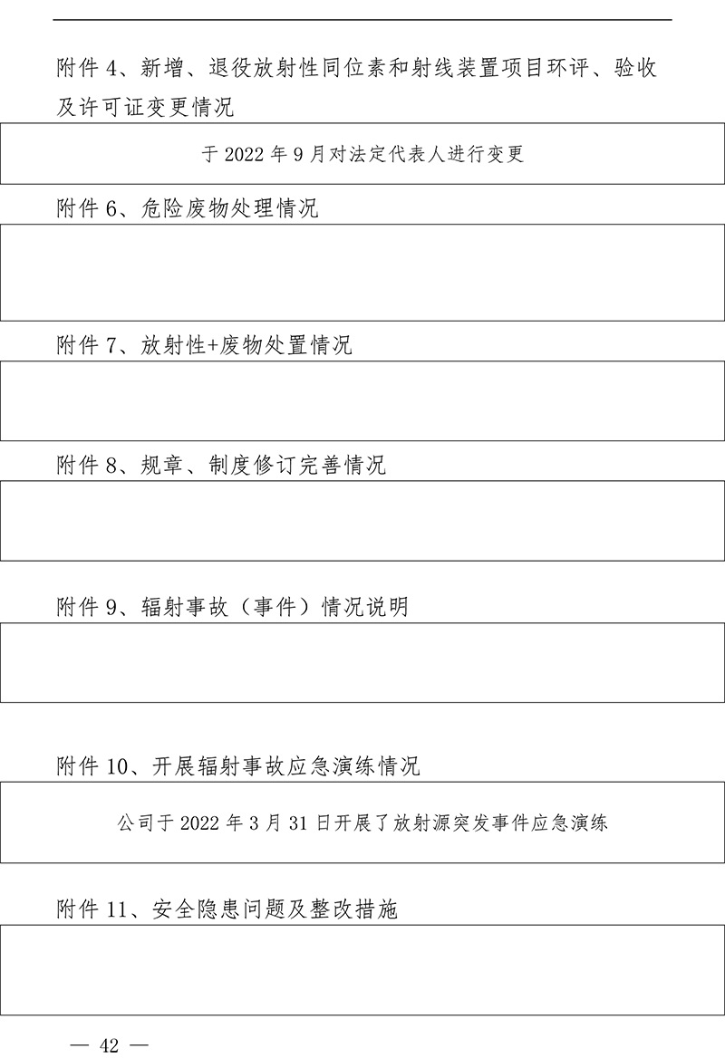 首页- k8凯发集团中国官方网站