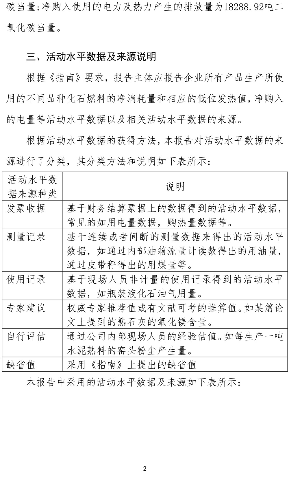 首页- k8凯发集团中国官方网站