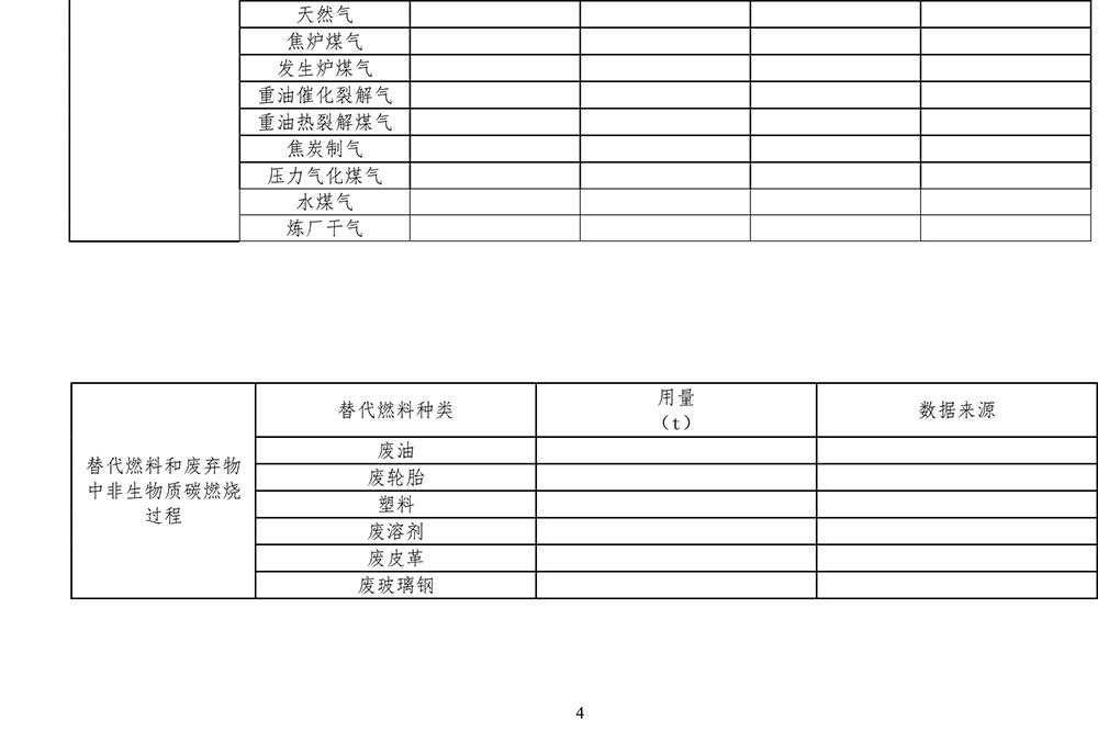 首页- k8凯发集团中国官方网站