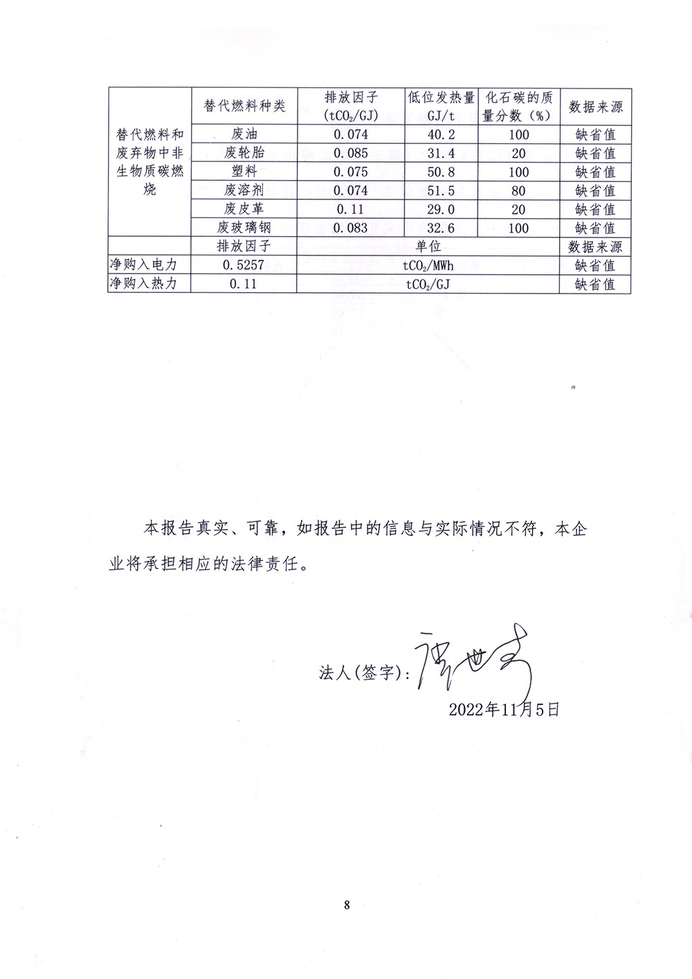 首页- k8凯发集团中国官方网站