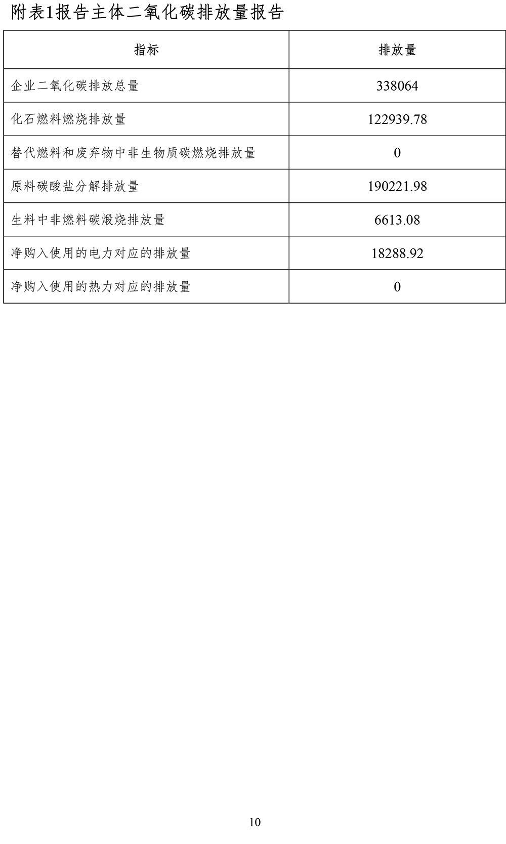 首页- k8凯发集团中国官方网站