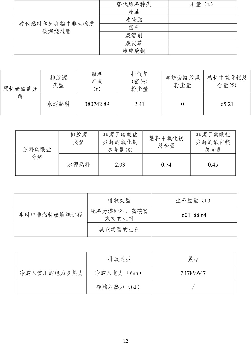 首页- k8凯发集团中国官方网站