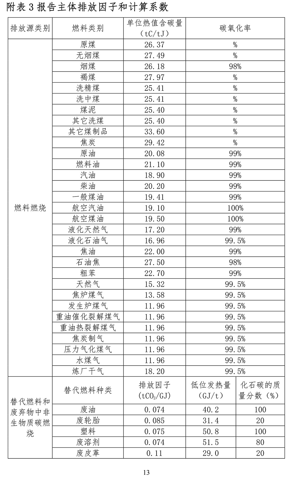 首页- k8凯发集团中国官方网站