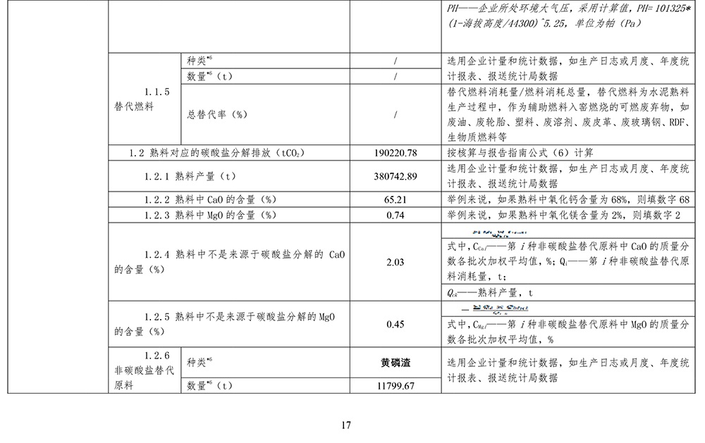 首页- k8凯发集团中国官方网站