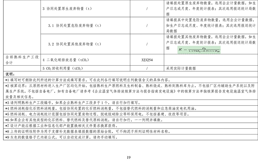 首页- k8凯发集团中国官方网站
