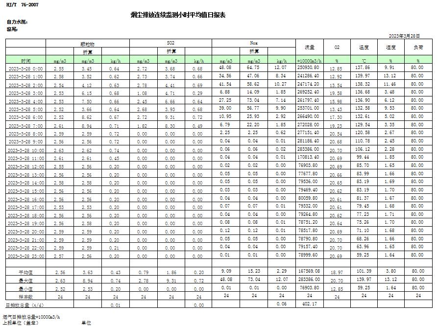 首页- k8凯发集团中国官方网站