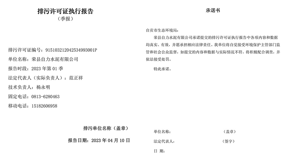 首页- k8凯发集团中国官方网站