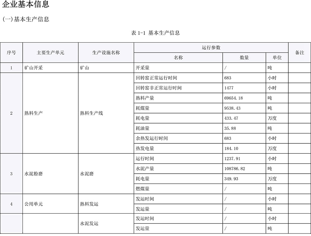 首页- k8凯发集团中国官方网站