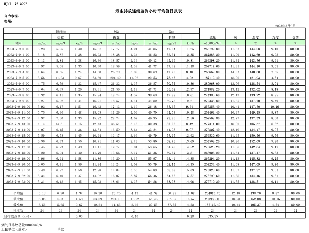 首页- k8凯发集团中国官方网站