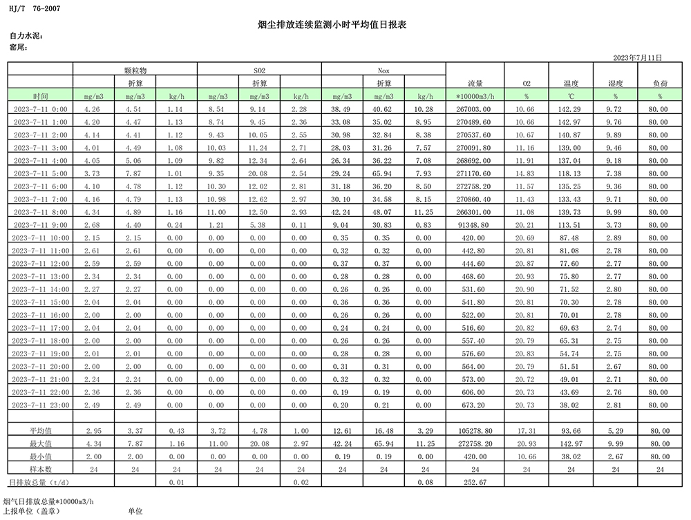 首页- k8凯发集团中国官方网站