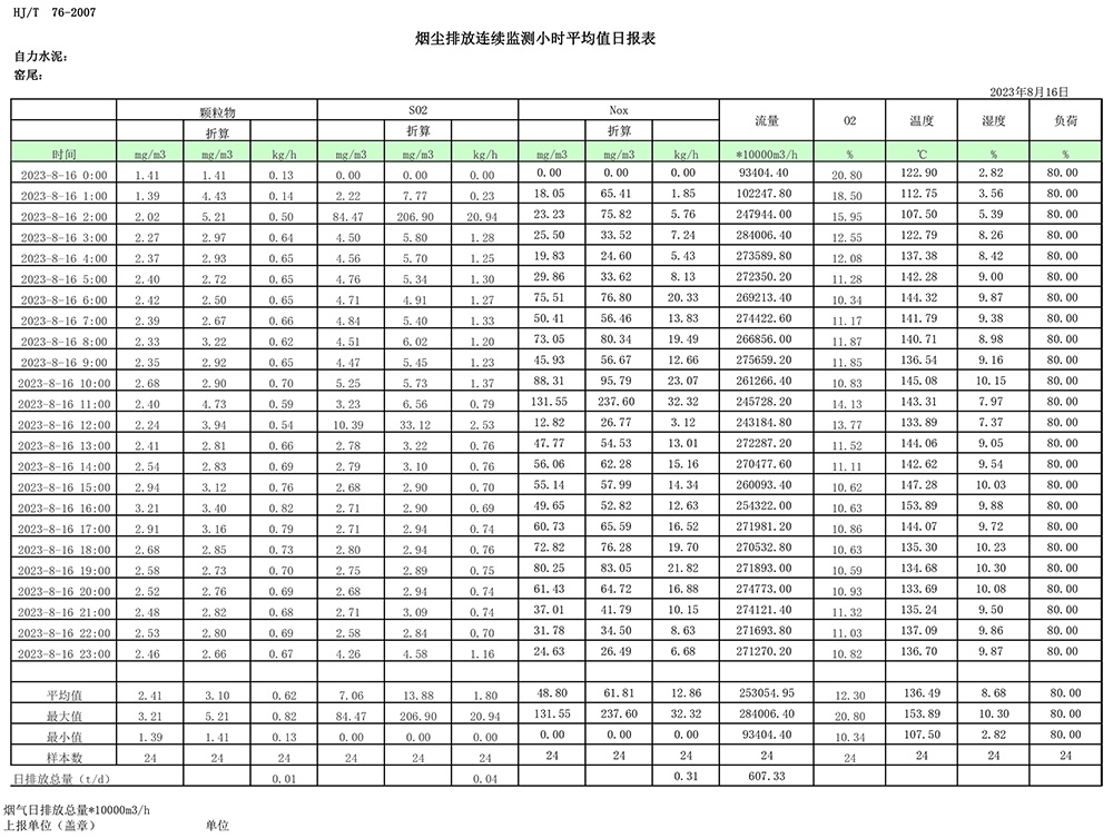 首页- k8凯发集团中国官方网站
