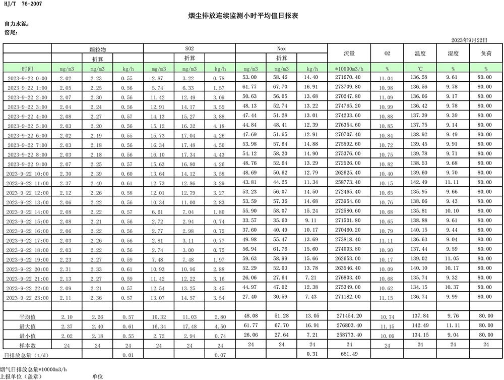 首页- k8凯发集团中国官方网站