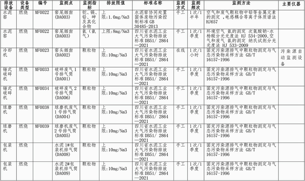 首页- k8凯发集团中国官方网站