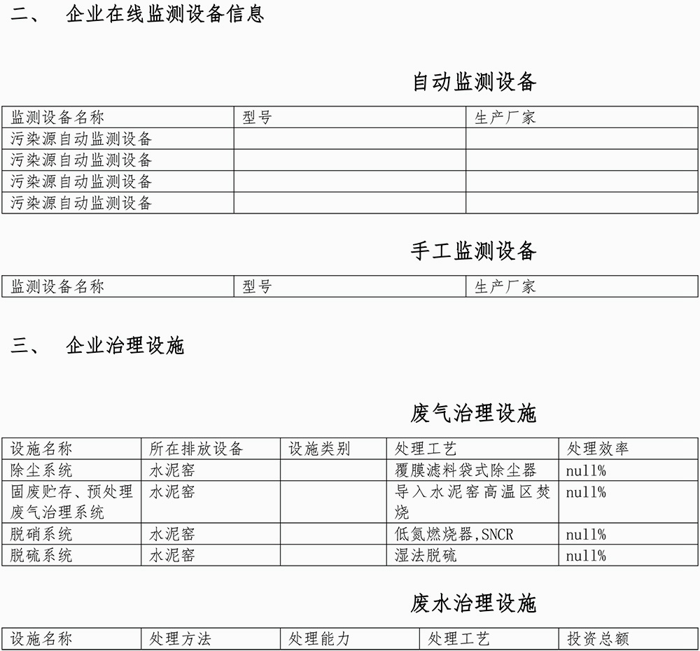 首页- k8凯发集团中国官方网站