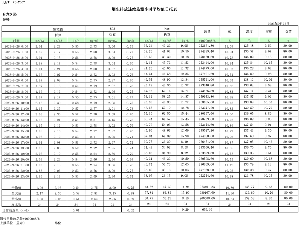 首页- k8凯发集团中国官方网站