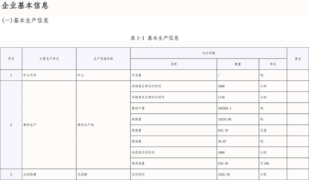 首页- k8凯发集团中国官方网站