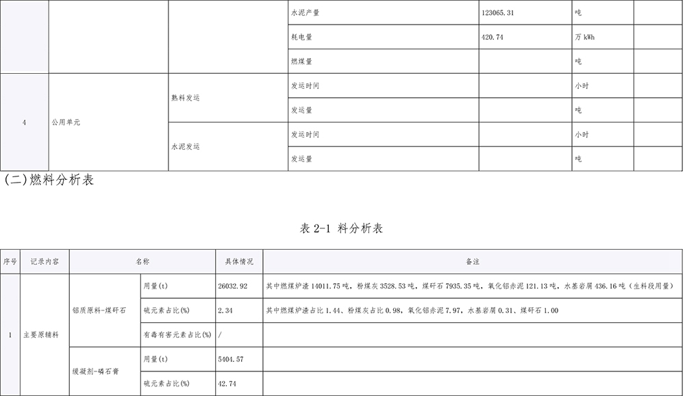 首页- k8凯发集团中国官方网站