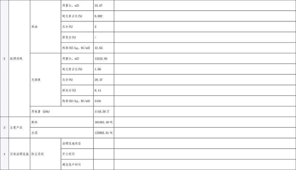 首页- k8凯发集团中国官方网站
