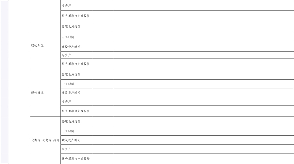 首页- k8凯发集团中国官方网站