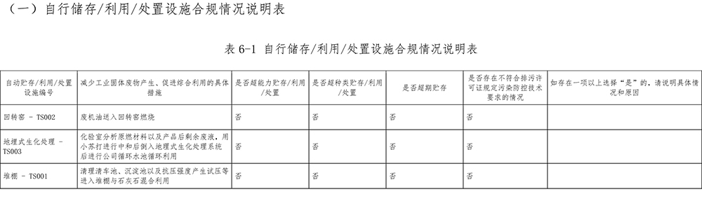 首页- k8凯发集团中国官方网站