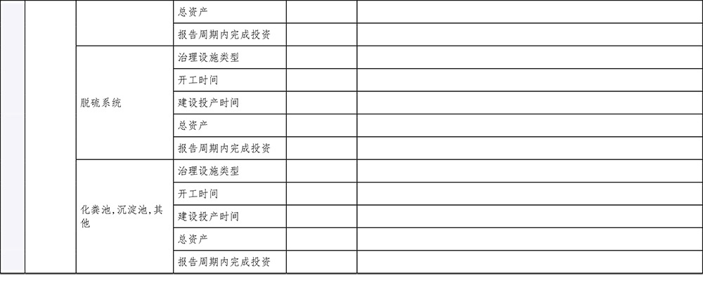 首页- k8凯发集团中国官方网站