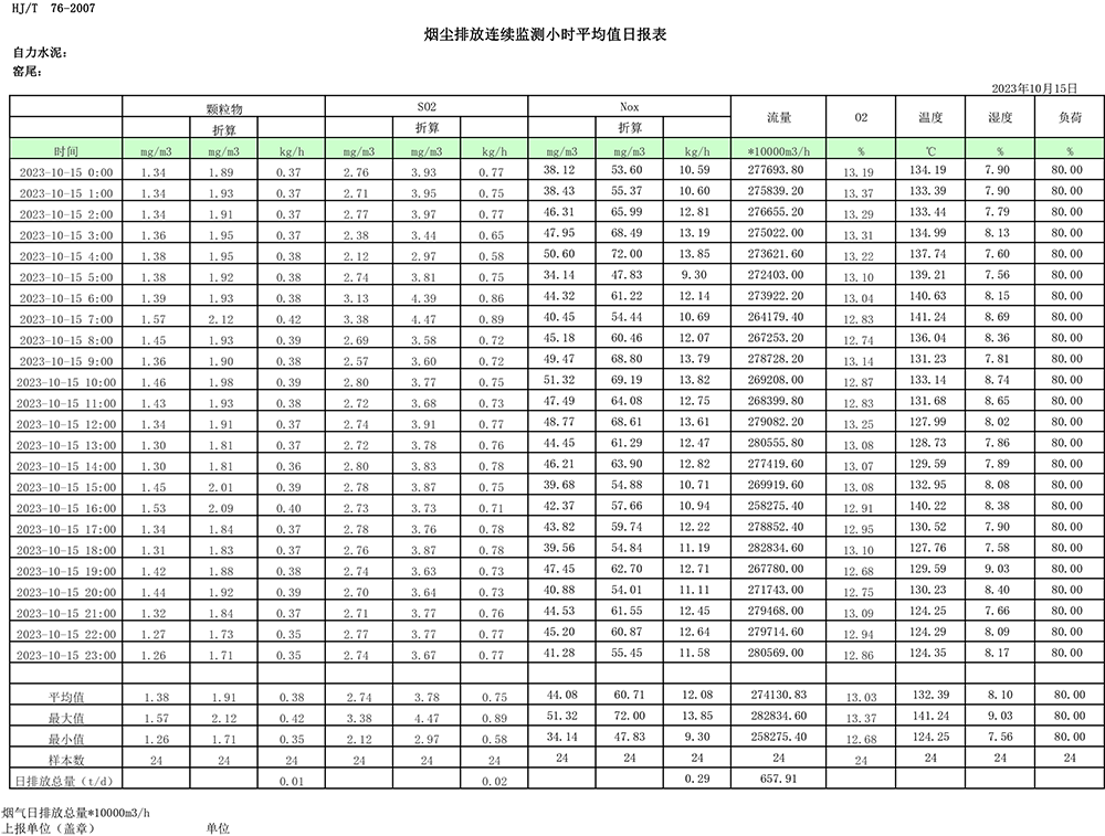 首页- k8凯发集团中国官方网站