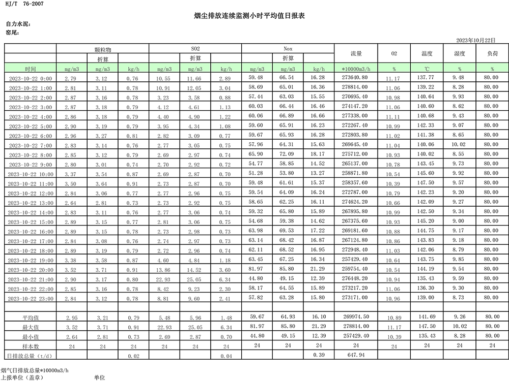 首页- k8凯发集团中国官方网站