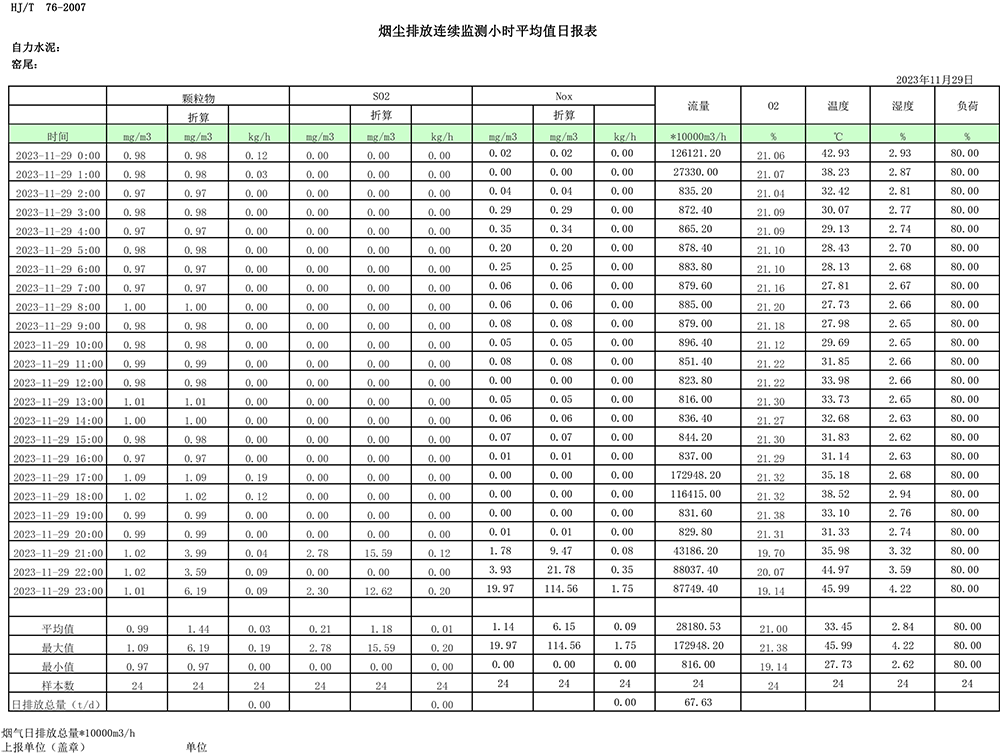 首页- k8凯发集团中国官方网站