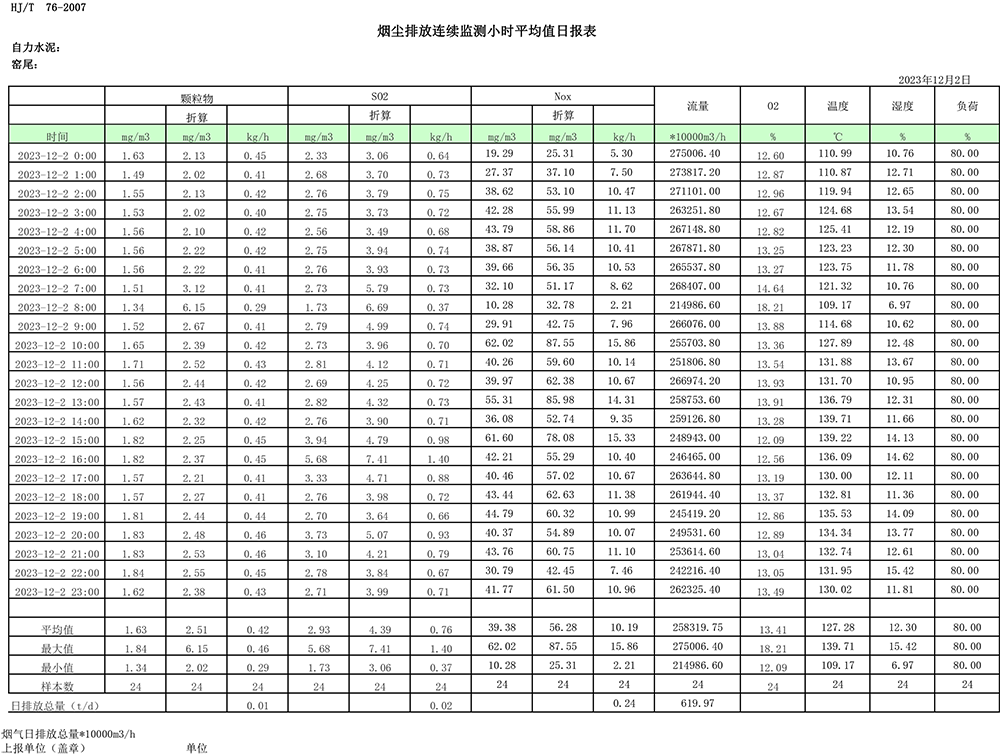 首页- k8凯发集团中国官方网站