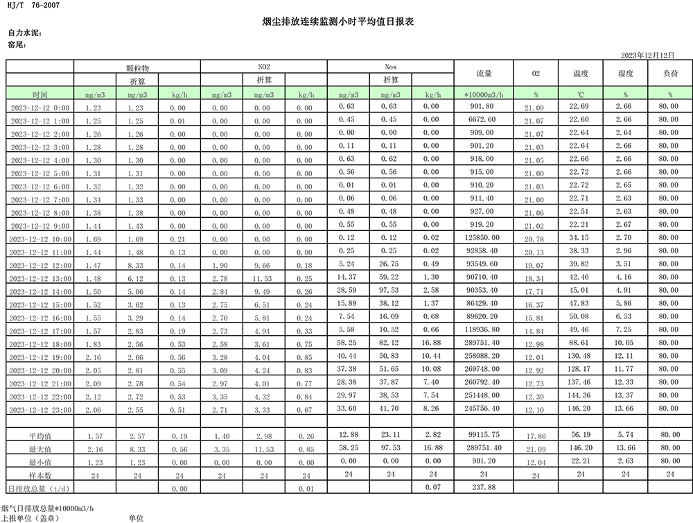 首页- k8凯发集团中国官方网站
