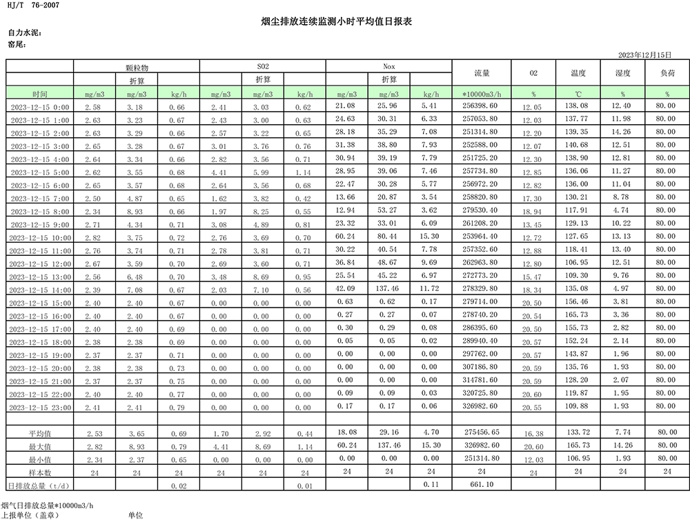 首页- k8凯发集团中国官方网站