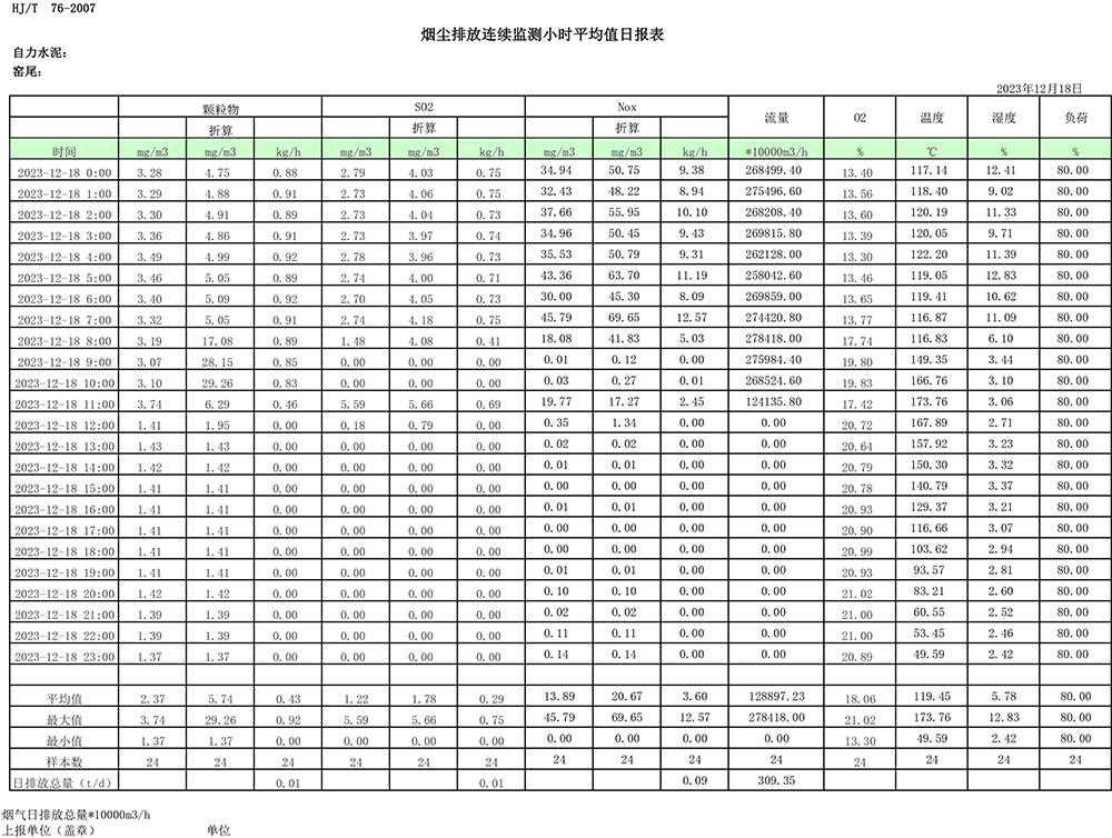 首页- k8凯发集团中国官方网站