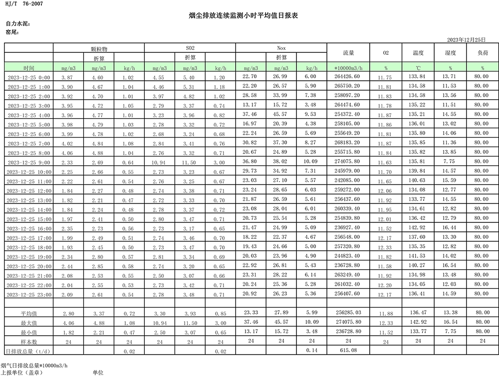 首页- k8凯发集团中国官方网站