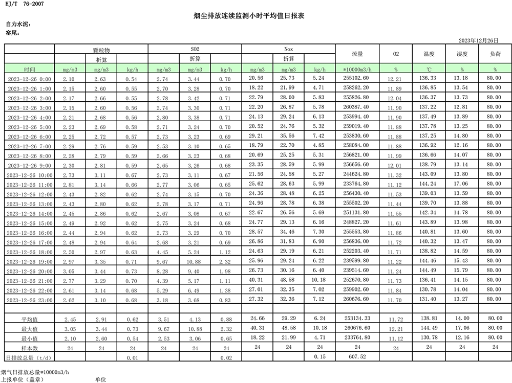 首页- k8凯发集团中国官方网站