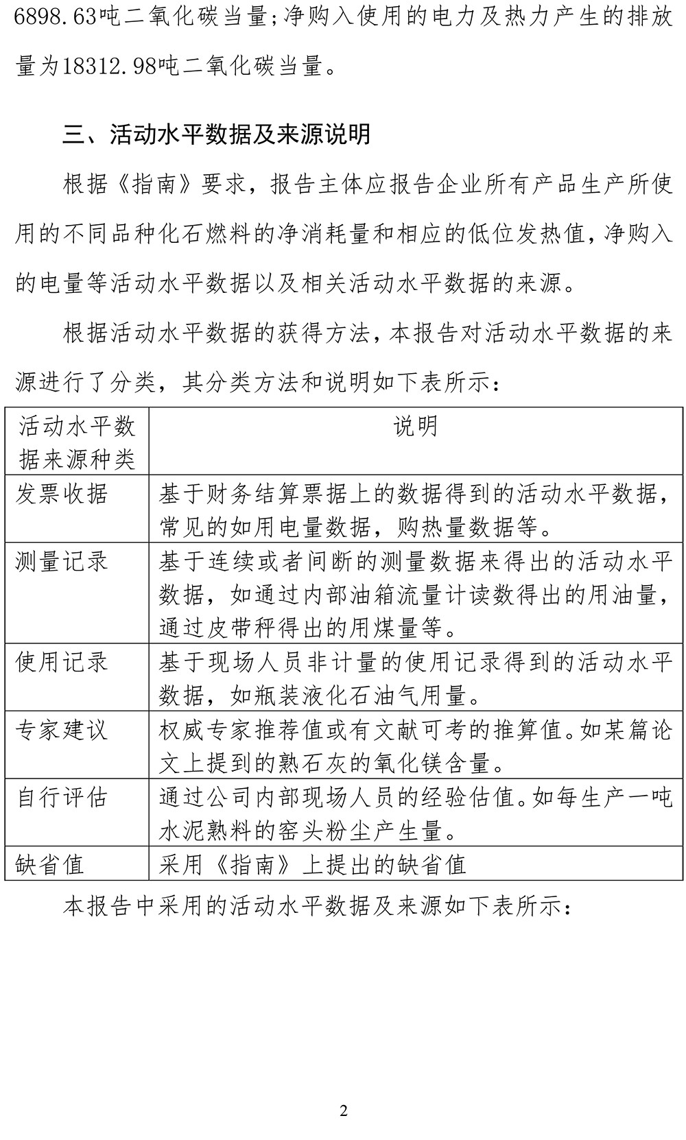 首页- k8凯发集团中国官方网站