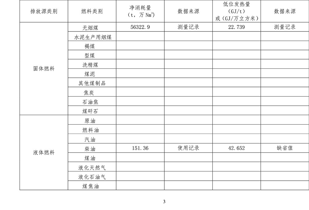 首页- k8凯发集团中国官方网站