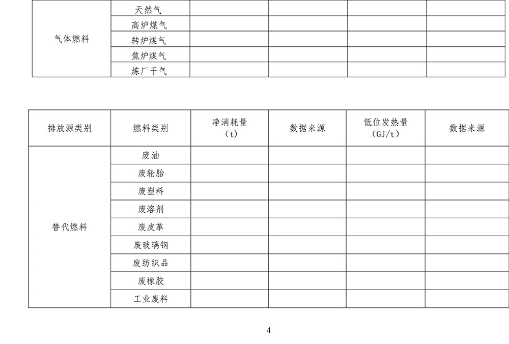 首页- k8凯发集团中国官方网站