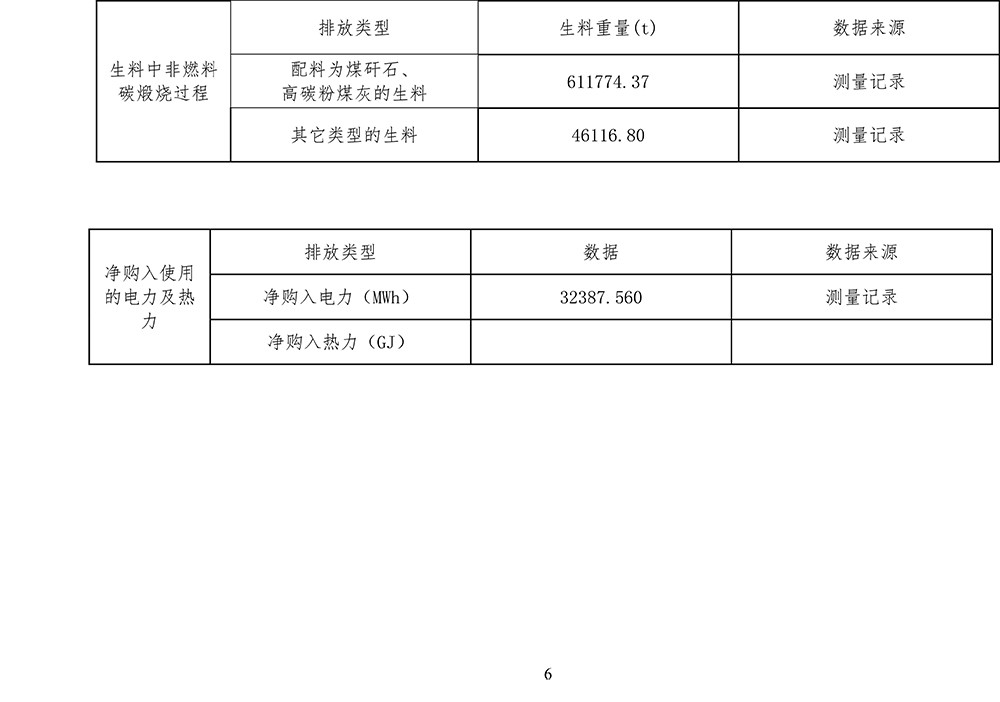 首页- k8凯发集团中国官方网站