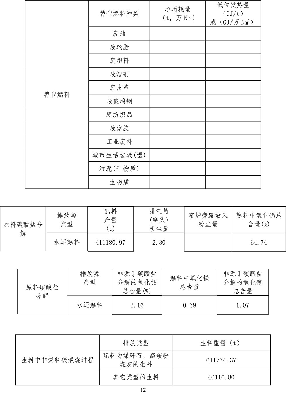 首页- k8凯发集团中国官方网站