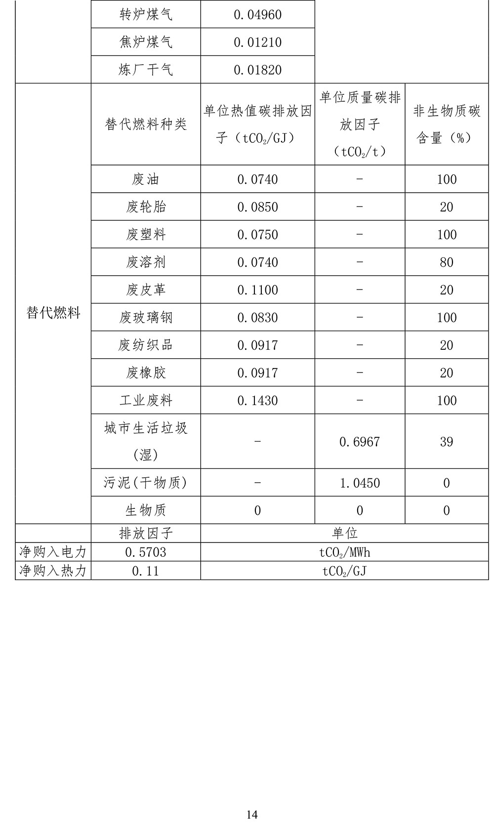 首页- k8凯发集团中国官方网站