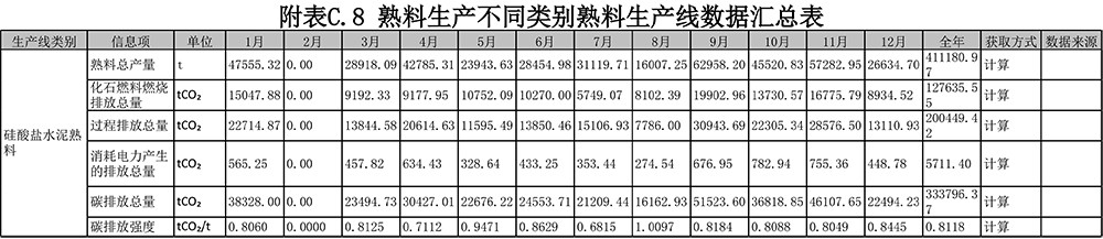 首页- k8凯发集团中国官方网站