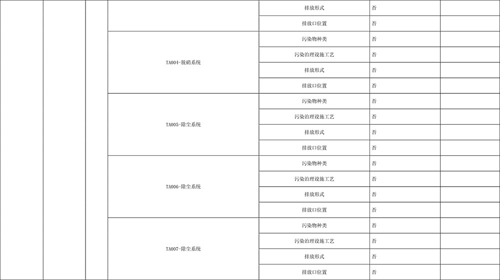 首页- k8凯发集团中国官方网站