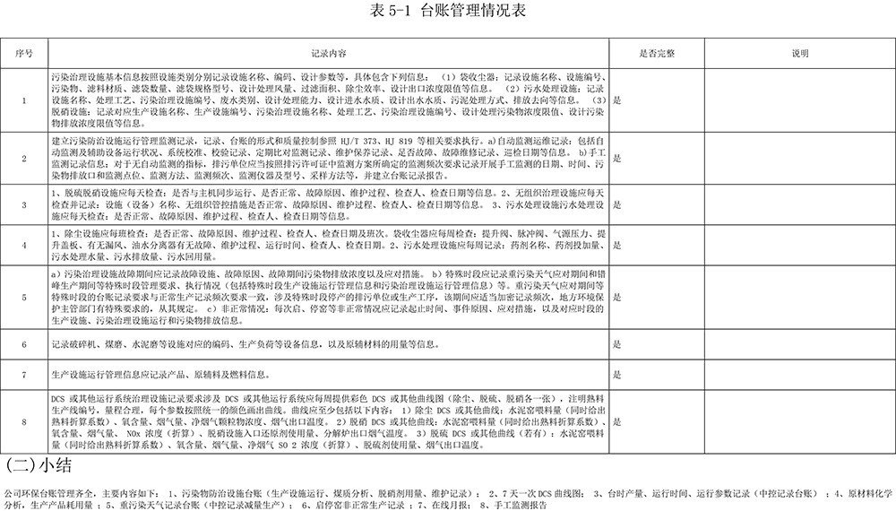 首页- k8凯发集团中国官方网站