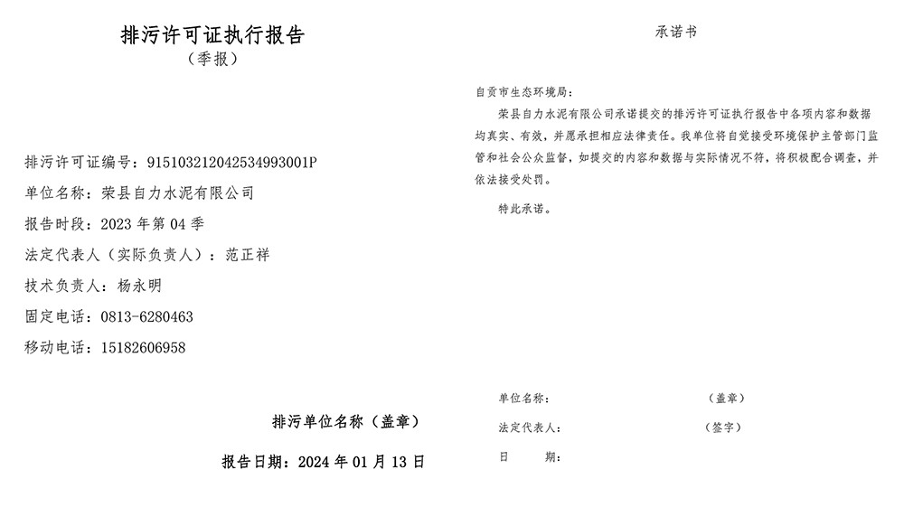 首页- k8凯发集团中国官方网站