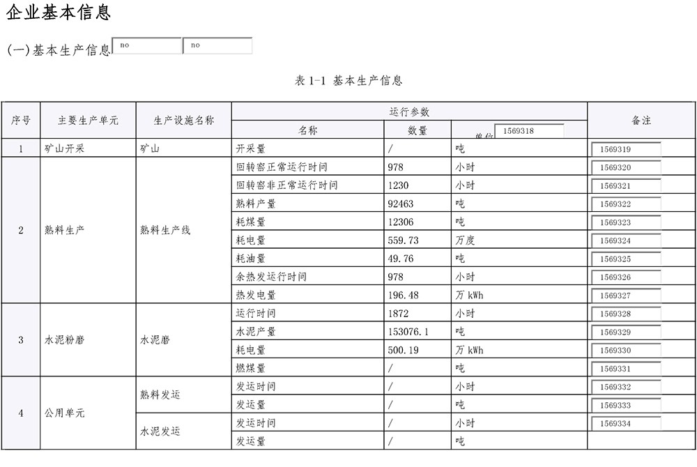 首页- k8凯发集团中国官方网站
