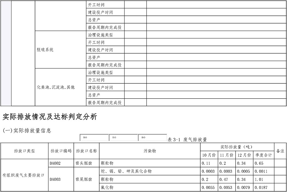 首页- k8凯发集团中国官方网站