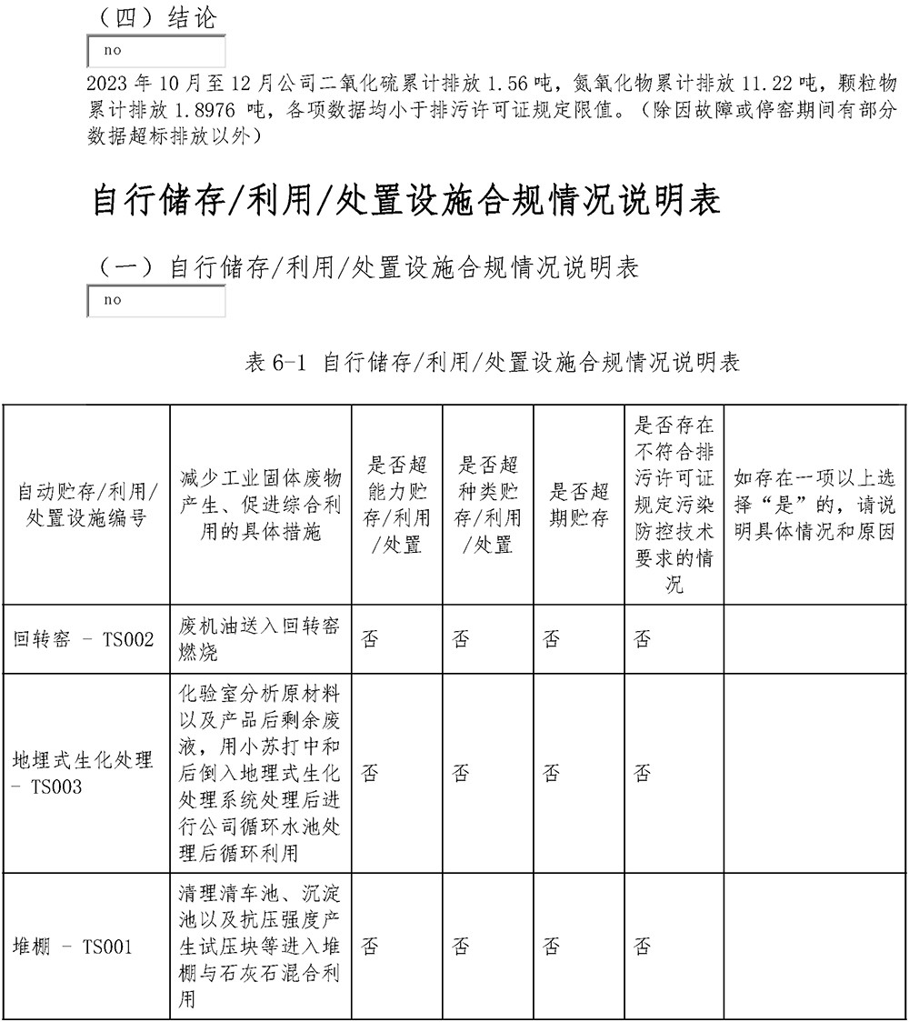 首页- k8凯发集团中国官方网站