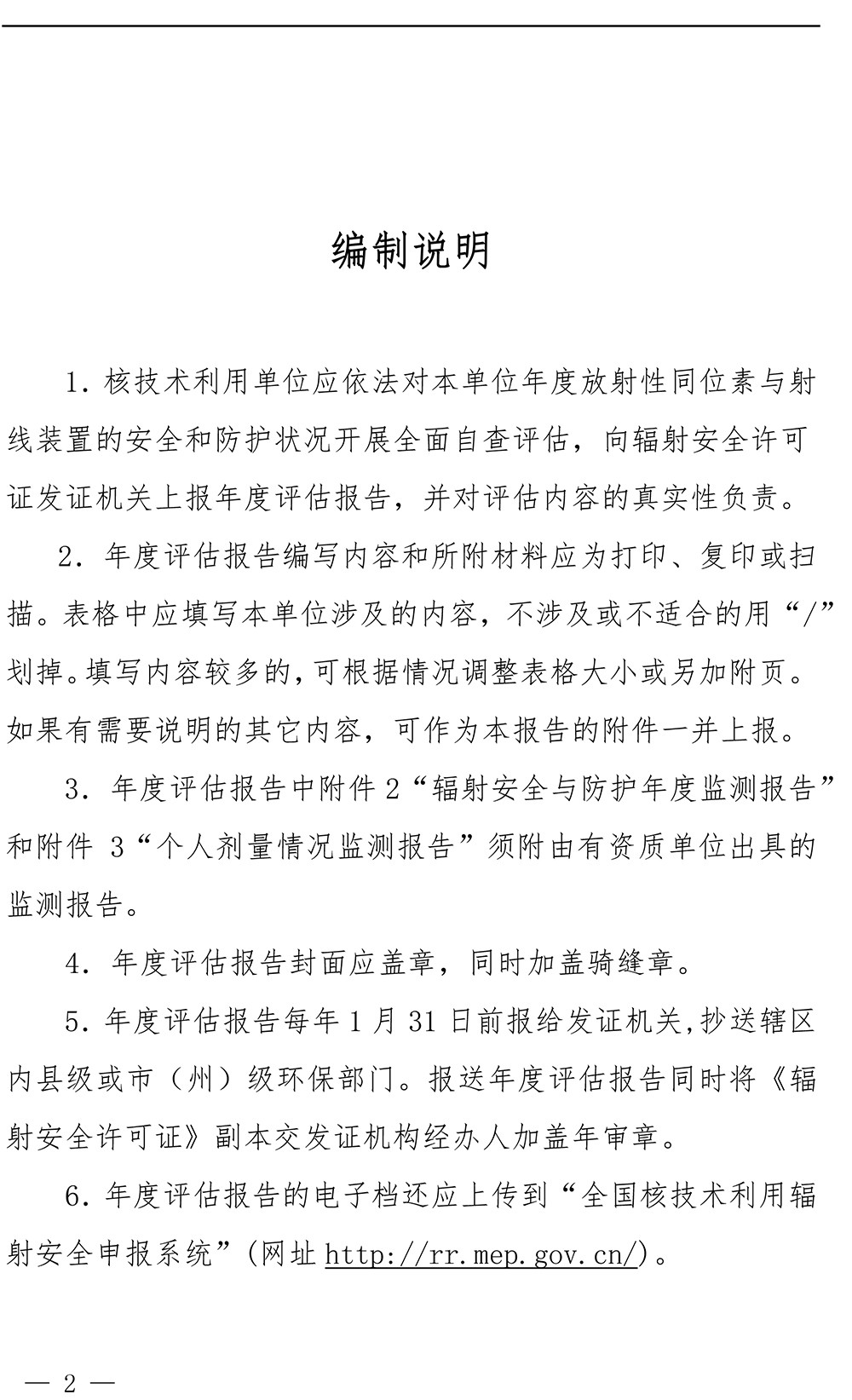 首页- k8凯发集团中国官方网站
